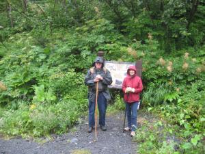 "Goat Trail" Trail Head 